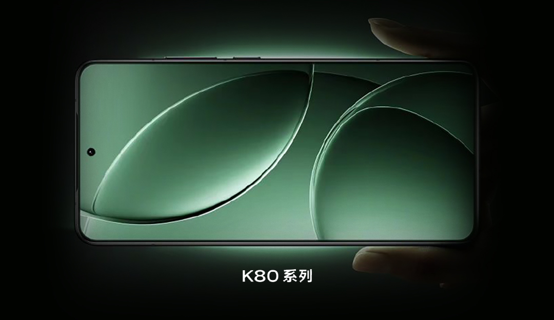 TCL利来w66M9新材料加持，助力REDMI K80系列定义未来显示